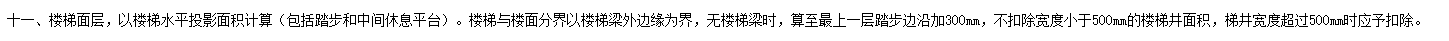 廣聯(lián)達服務(wù)新干線