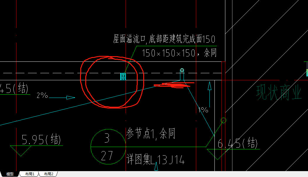 屋面溢流口是什么?套什么定额?与右边的屋面短管可以套一样的吗?