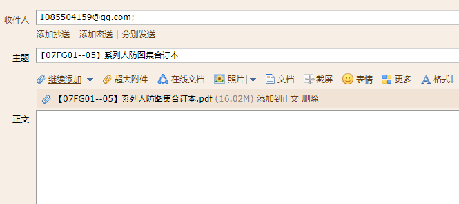 求圖