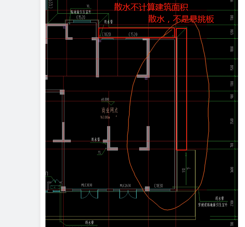 算量