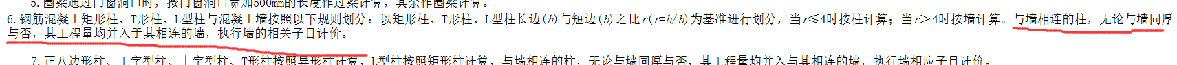 定額