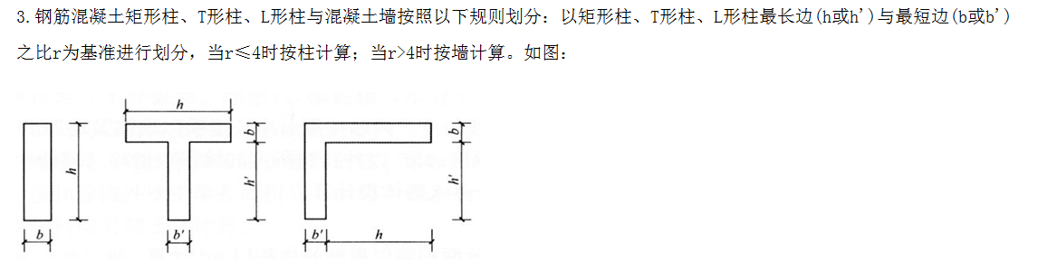 廣聯達服務新干線