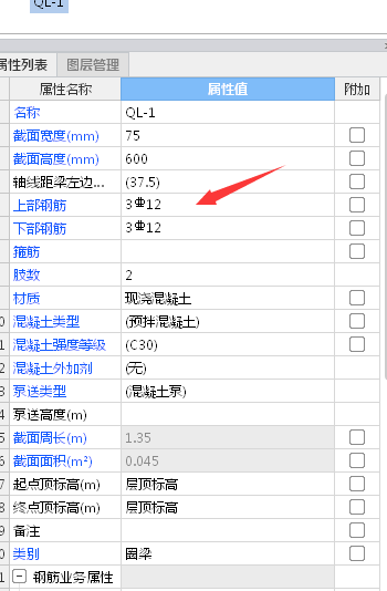 廣東省
