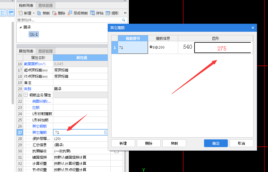建筑行業(yè)快速問答平臺-答疑解惑