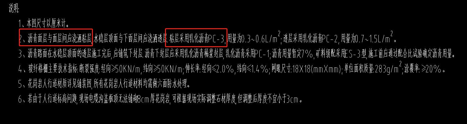 標(biāo)注