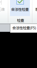 怎么檢查