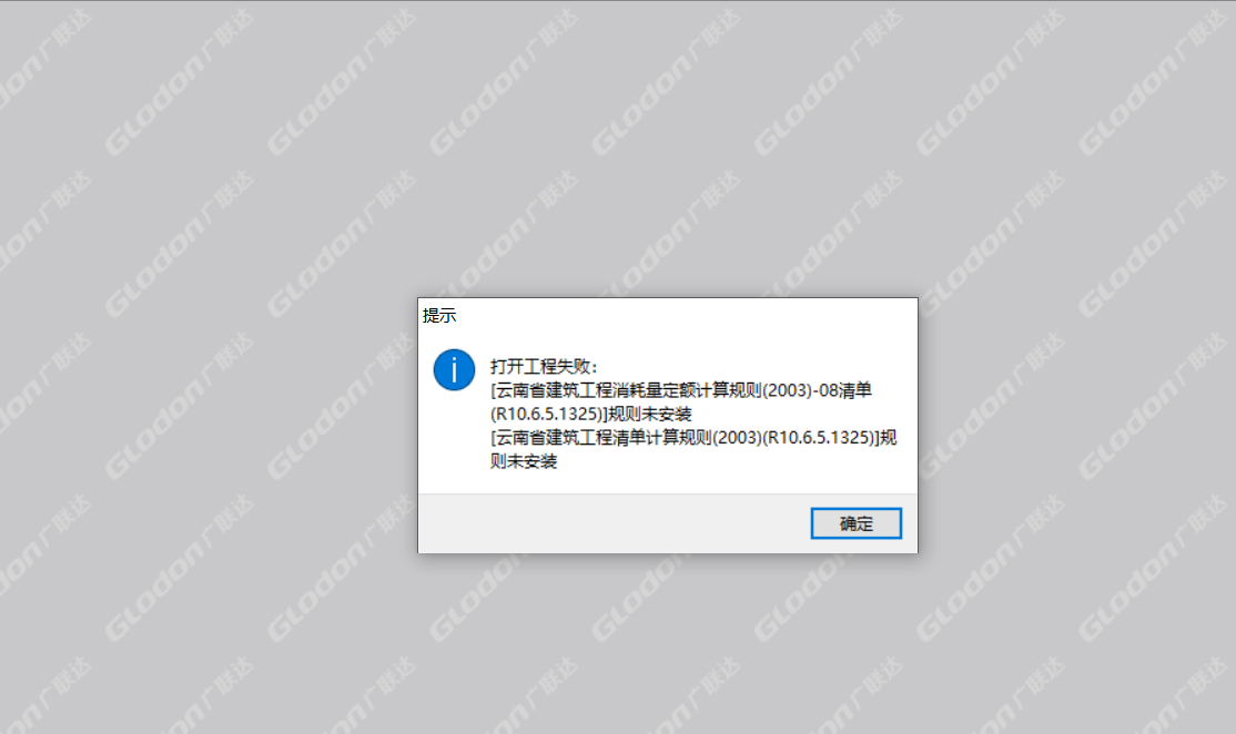 消耗量
