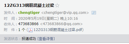 求圖