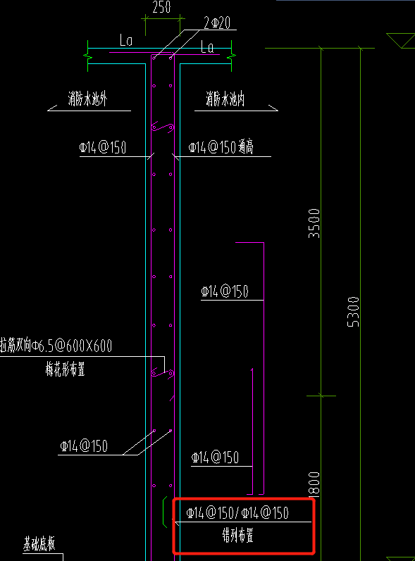 剪力墻