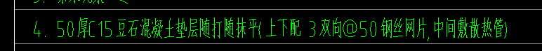 鋼絲
