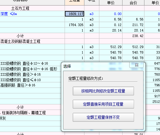 關掉