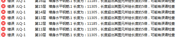 鋼筋計