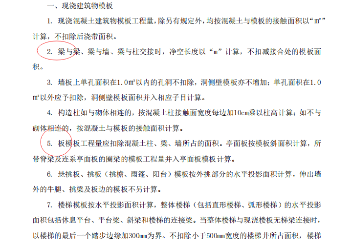 套做法