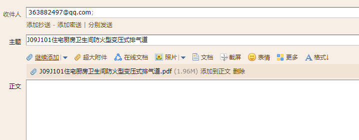 廣聯(lián)達(dá)服務(wù)新干線