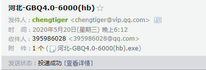 GBQ4