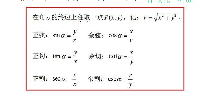 護坡