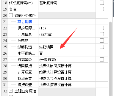 廣聯達服務新干線
