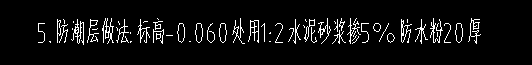 條形基礎(chǔ)