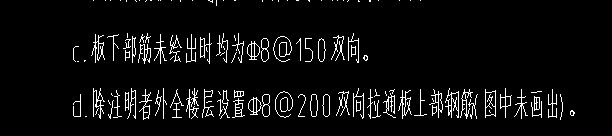 拉通