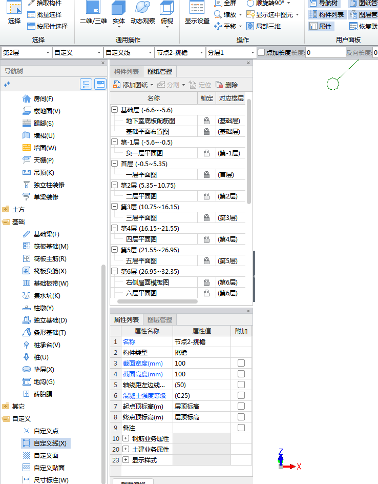 計(jì)價(jià)