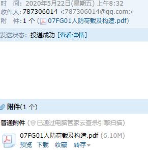 江蘇省