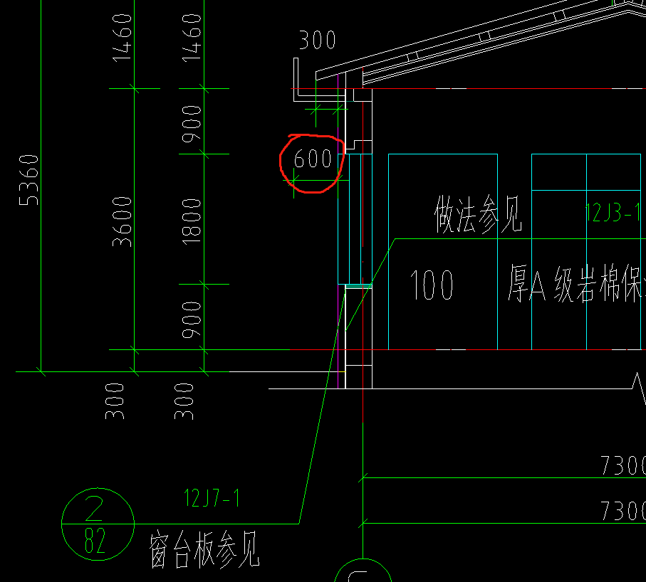 窗臺(tái)板