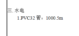 怎么套價