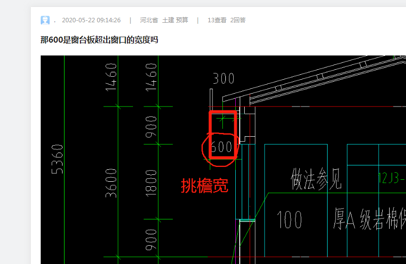 窗臺(tái)