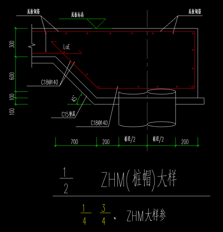 樁承臺