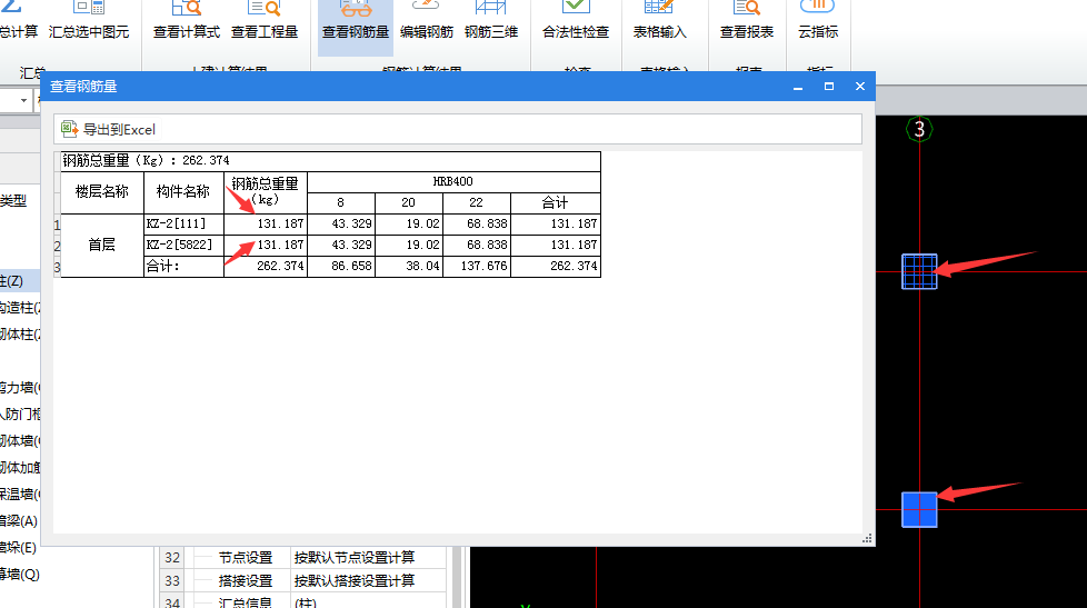 建筑行業快速問答平臺-答疑解惑