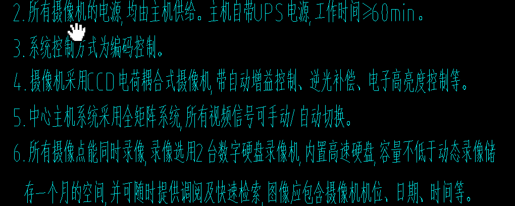 套哪個定額