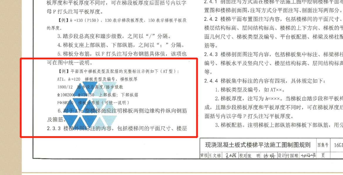 廣聯達服務新干線