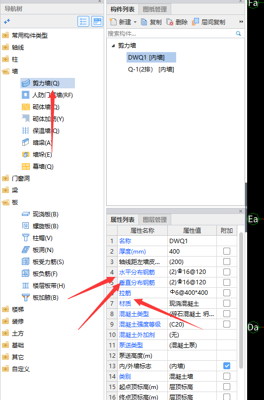 廣聯(lián)達服務(wù)新干線