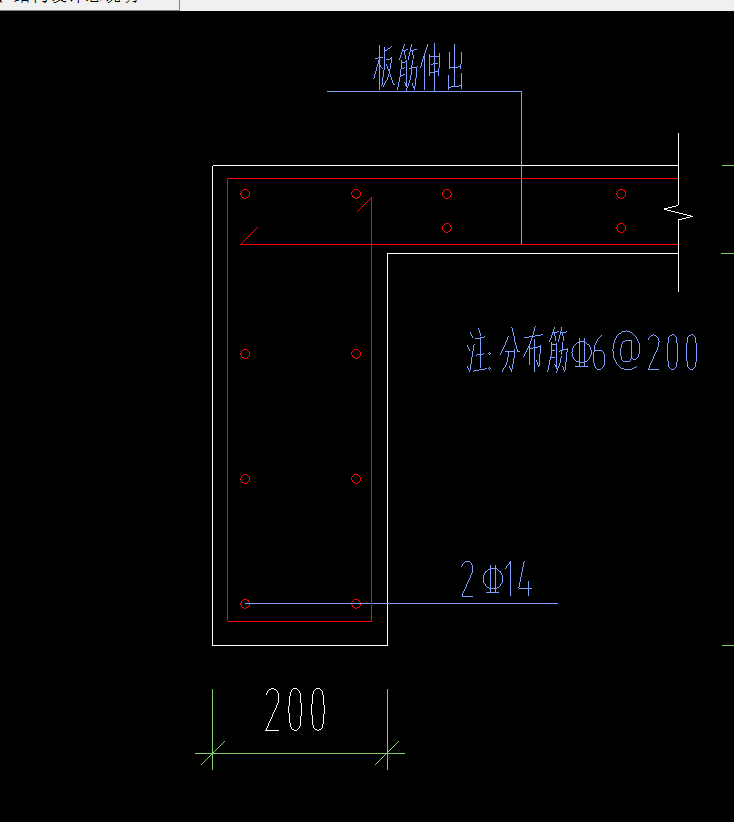 圈梁定義