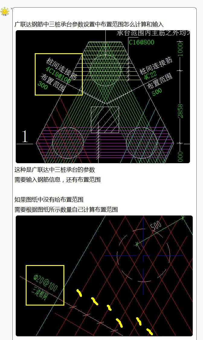 廣聯(lián)達(dá)服務(wù)新干線