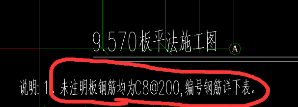 負(fù)筋