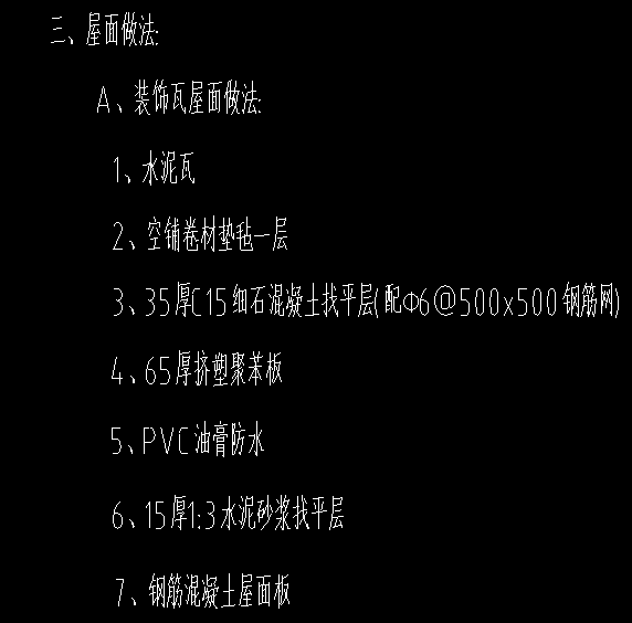 定額