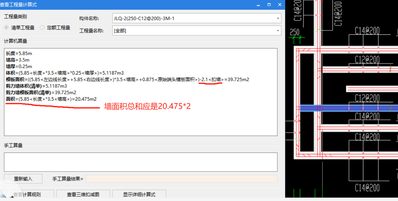 導入計價