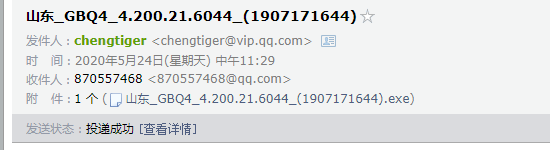 GBQ4