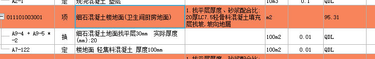 厚度