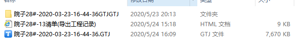 為什么文件