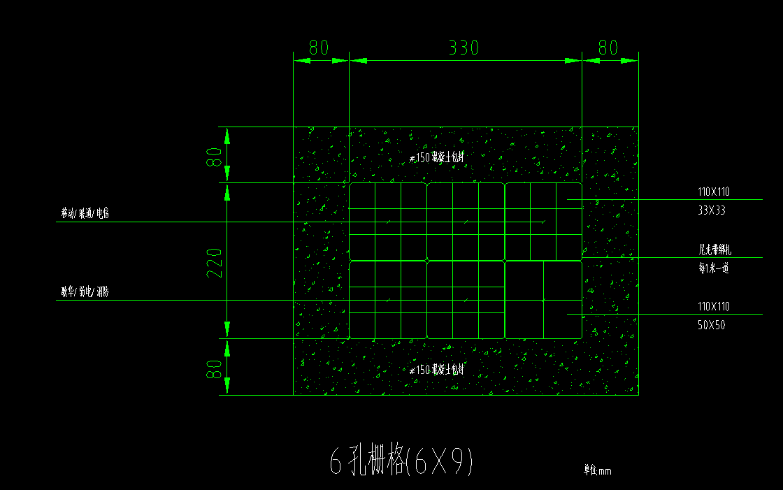 弱電