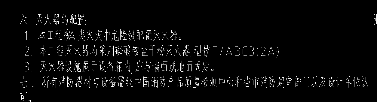設(shè)計(jì)說(shuō)明