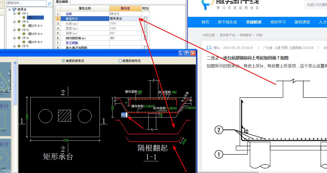 答疑解惑