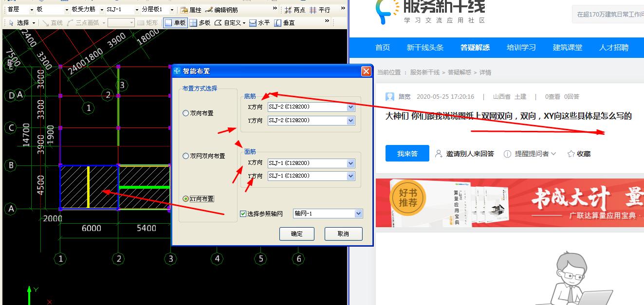 答疑解惑