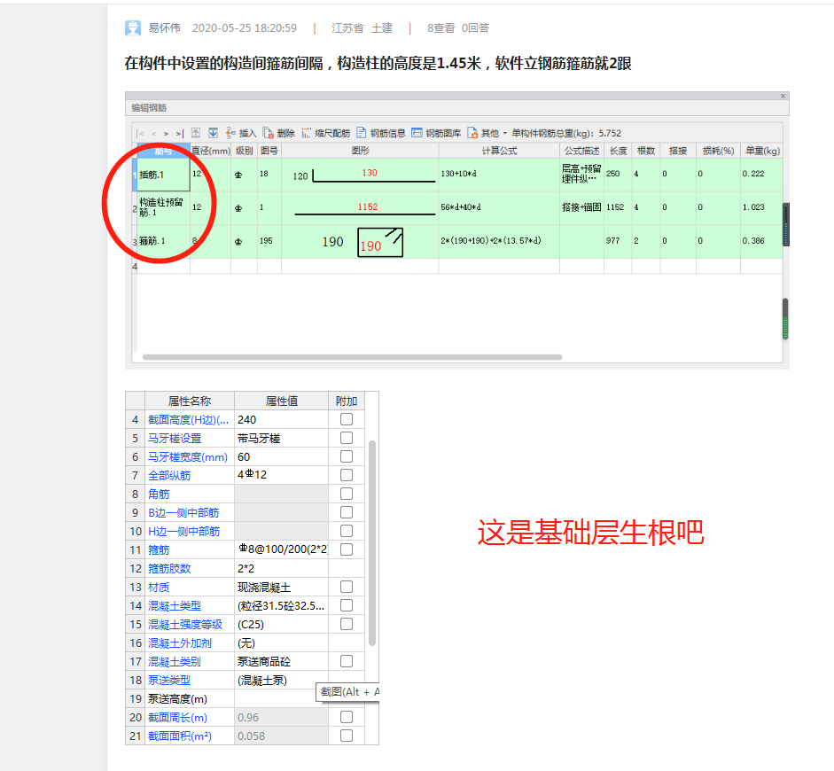 答疑解惑