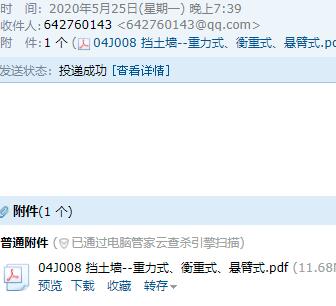 廣聯達服務新干線