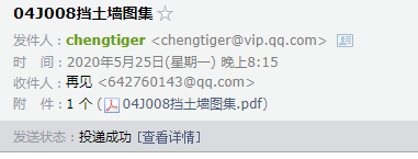 山西省