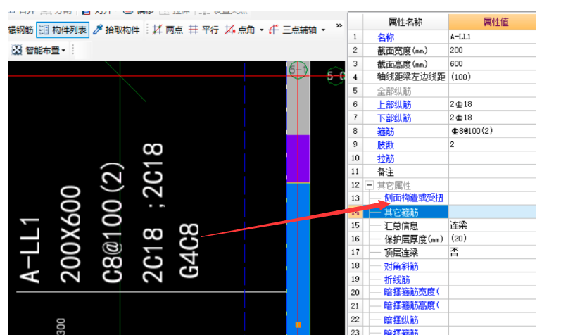 側(cè)面