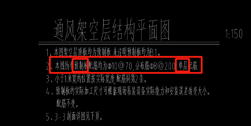 廣聯達服務新干線
